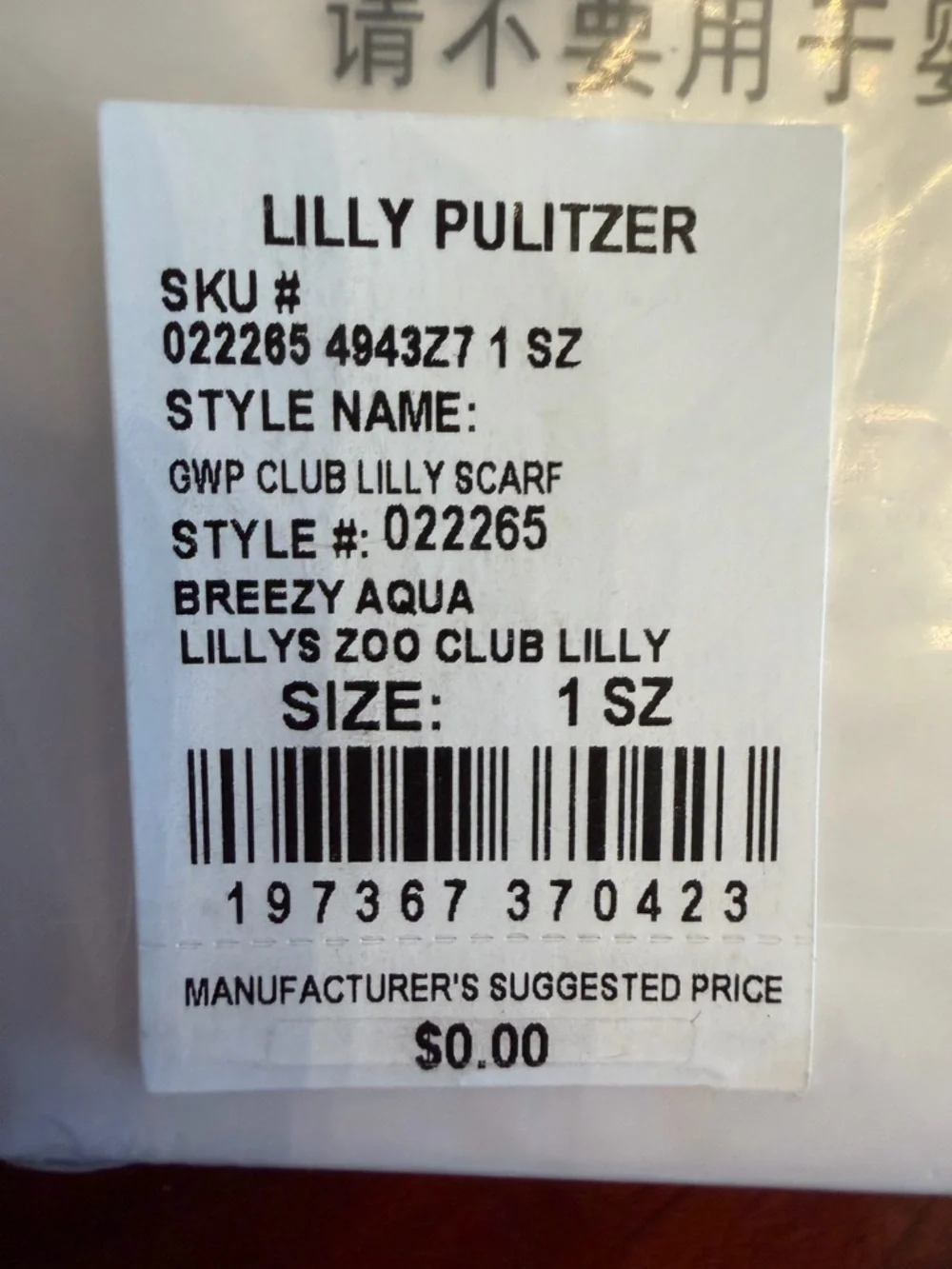 NWT Rare Lilly Pulitzer Lilly’s Zoo Silk Scarf Club Lilly Exclusive - Picture 13 of 14